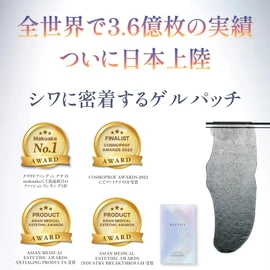 BEETOX Matrix Gel Patch (For Forehead)
