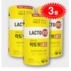Lactopit Gold Raw Lactobacillus Chong Kun Dang Health Probiotics 50 packets x 3 containers, 5 month supply / 락토핏 골드 생유산균 종근당건강 프로바이오틱스 50포 x 3통 5개월분