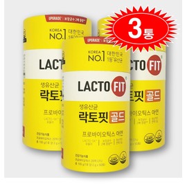 Lactopit Gold Raw Lactobacillus Chong Kun Dang Health Probiotics 50 packets x 3 containers, 5 month supply / 락토핏 골드 생유산균 종근당건강 프로바이오틱스 50포 x 3통 5개월분