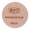 ZETT BGX124 Baseball Grab Maintenance Supplies, Professional Status, Brush, Made
