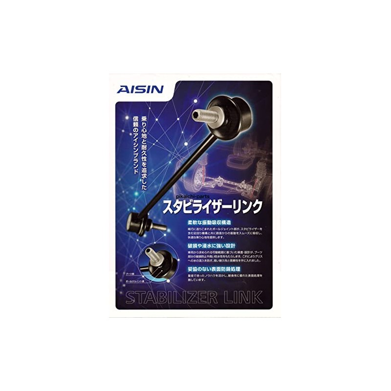 AISIN JRSS9002 Suzuki MR-WGN Hustler MR Wagon FR/FL Stabilizer Link