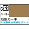GSI Creos C527 GSI Creos Mr. Color AFV Tank Model
