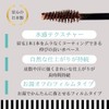 (1Week!) 3D Eyebrow Color Tint: Beautiful hair flow, easy to