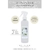 MY Flow MYF-1-2 Room Mist with Deodorizing Ingredients, Green Citrus