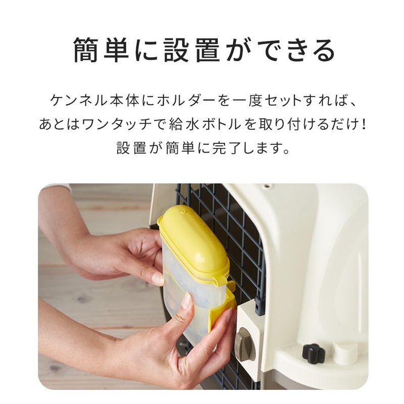 [OFT] Pet Kennel, First Class Dedicated Water Nozzle, Bottle Capacity