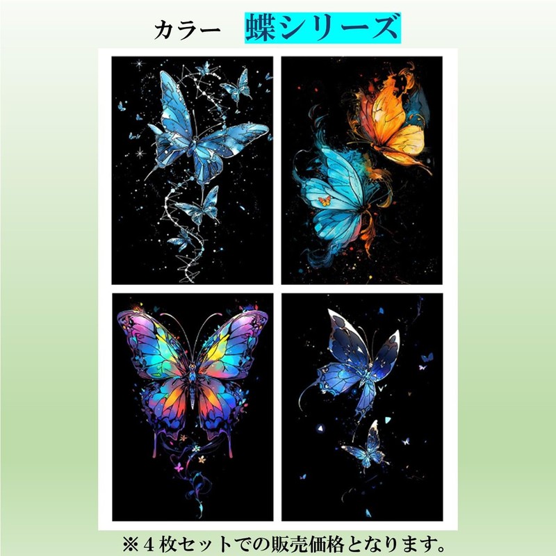 KAMIHO Scratch Art Scratch Art Adult Art Scratch (Butterfly Series)