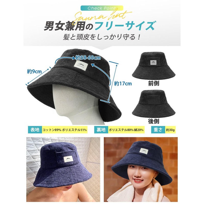 KELEVO Sauna Hat, Sauna Cap, Large, Cotton, Water Absorbent, Machine