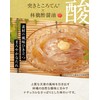 Bunshiro Beans for Commercial Use, 4.6 oz (130 g) x
