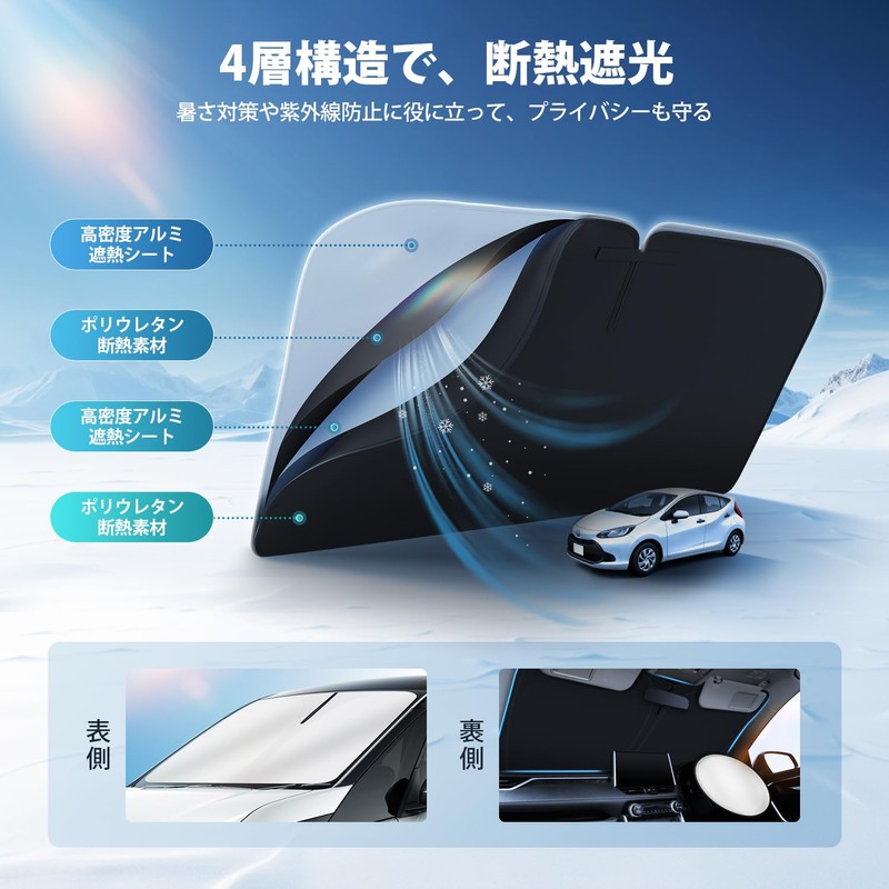 Cartist Suzuki Jimny Nomad NOMADE JB64 JB74 Front Sunshade JC74