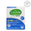 Culturell Health & Wellness Probiotics Lactobacillus 30 capsules / 컬처렐 헬스 앤 웰니스 프로바이오틱스 유산균 30캅셀