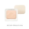 TAKAKO OHASHI SPF30 PA+++ Foundation Liquid In Powdery Impact UV