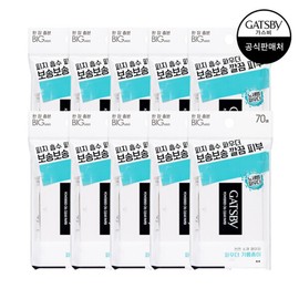 Gatsby (현대Hmall)갸스비 파우더 오일크리어 페이퍼 70매 10개 (Gatsby) Powder Oil Clear Paper 70 Sheets 10 Pack