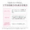 Papilio Lip Balm Lip Treatment Lip Essence EX Red Lip