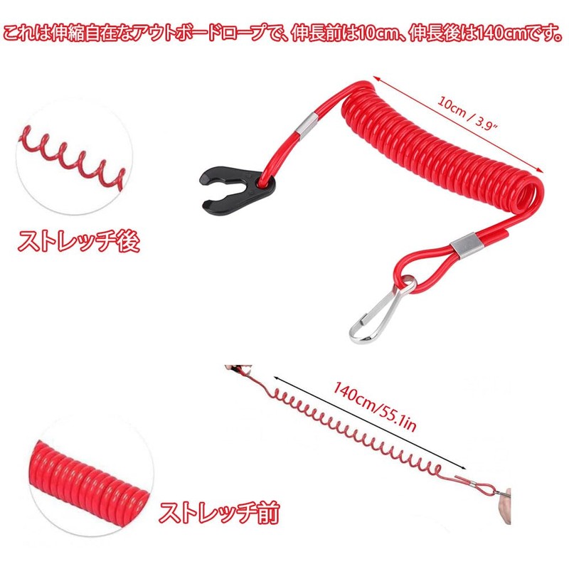 Outboard Motor Emergency Stop Switch Safety Strap Cord Outboard Ignition