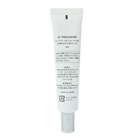 JC Program Daily Skin Veil UV 30g SPF45 PA+++