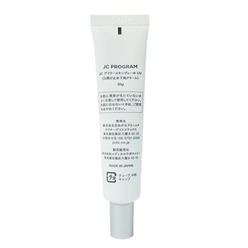 JC Program Daily Skin Veil UV 30g SPF45 PA+++