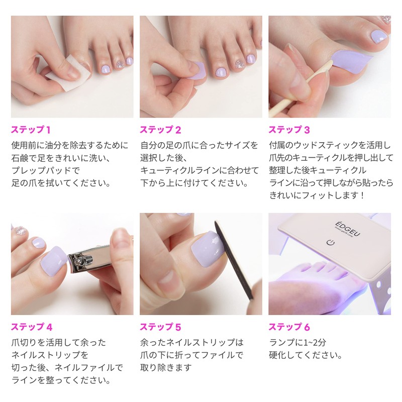 EDGEU SHOP GEL EPA507 RED SUN