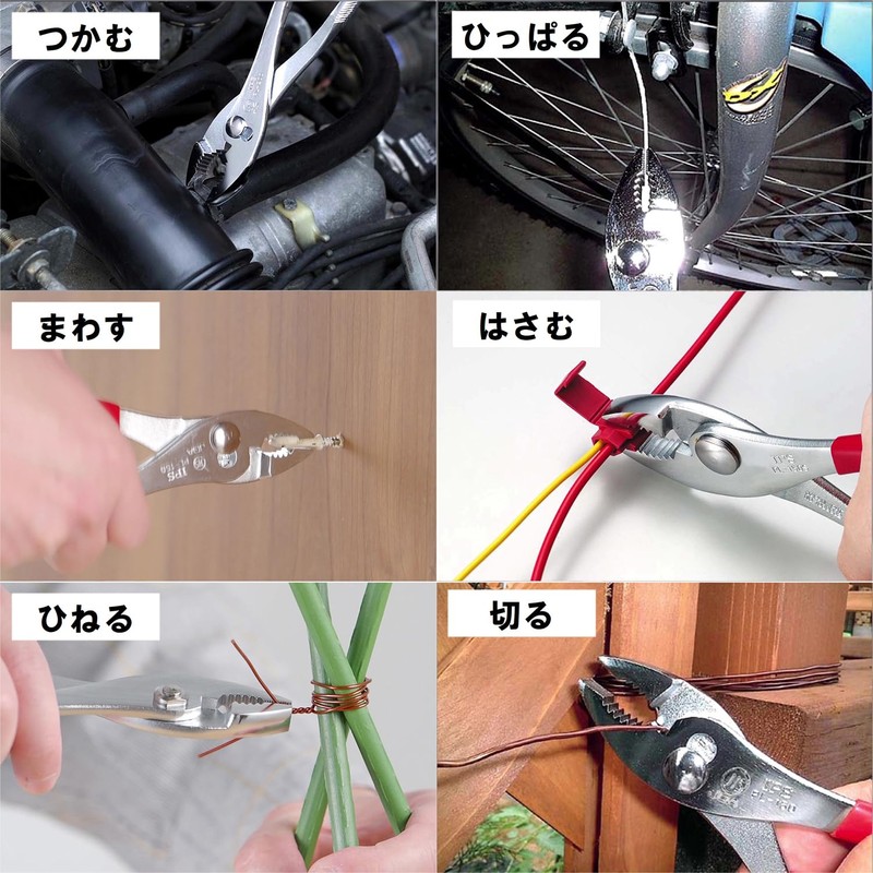 Igarashi PL-200G IPS Combination Pliers with Grip, 7.9 inches (200