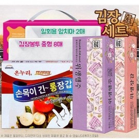 Practical Kimchi Making 5-Piece Set Set of 15