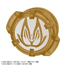 Bandai DX Doom's Gear Raise Buckle