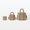 MUJI 84383151 Insulated Bag, Beige, Size M, 8.7 x 7.9