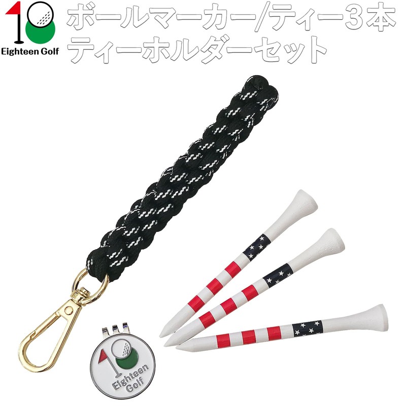 Eighteen Golf Tee Holder with Marker and Carabiner, Golf Tee