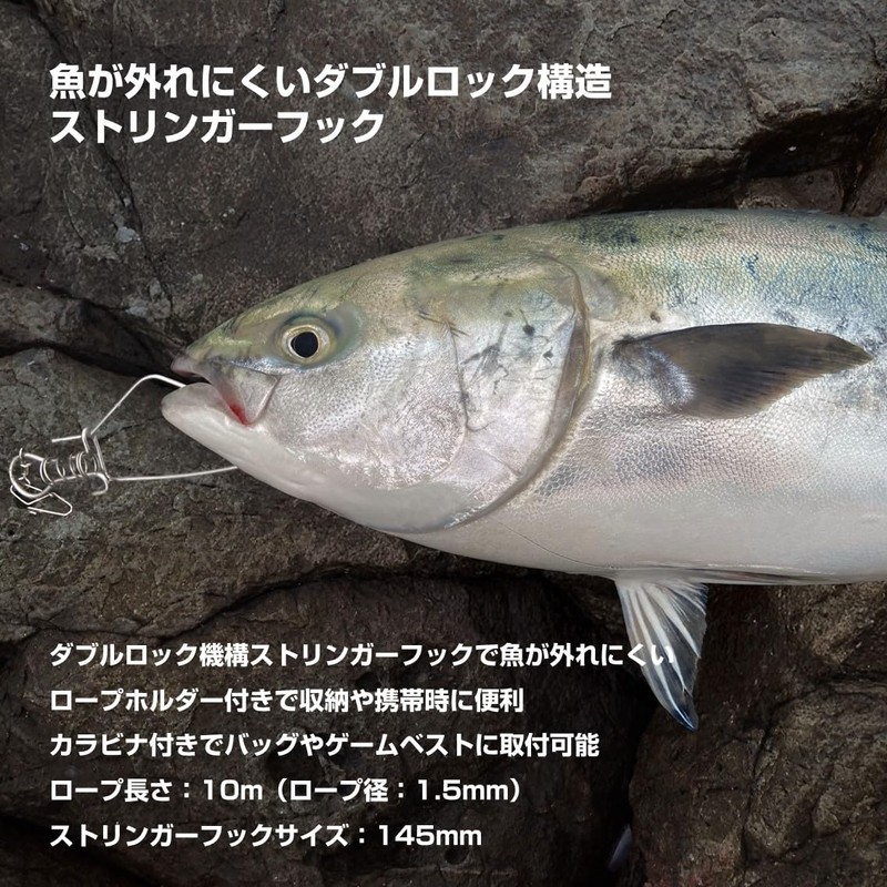 Daiwa 1000 Stringer Fishing Stringer Silver