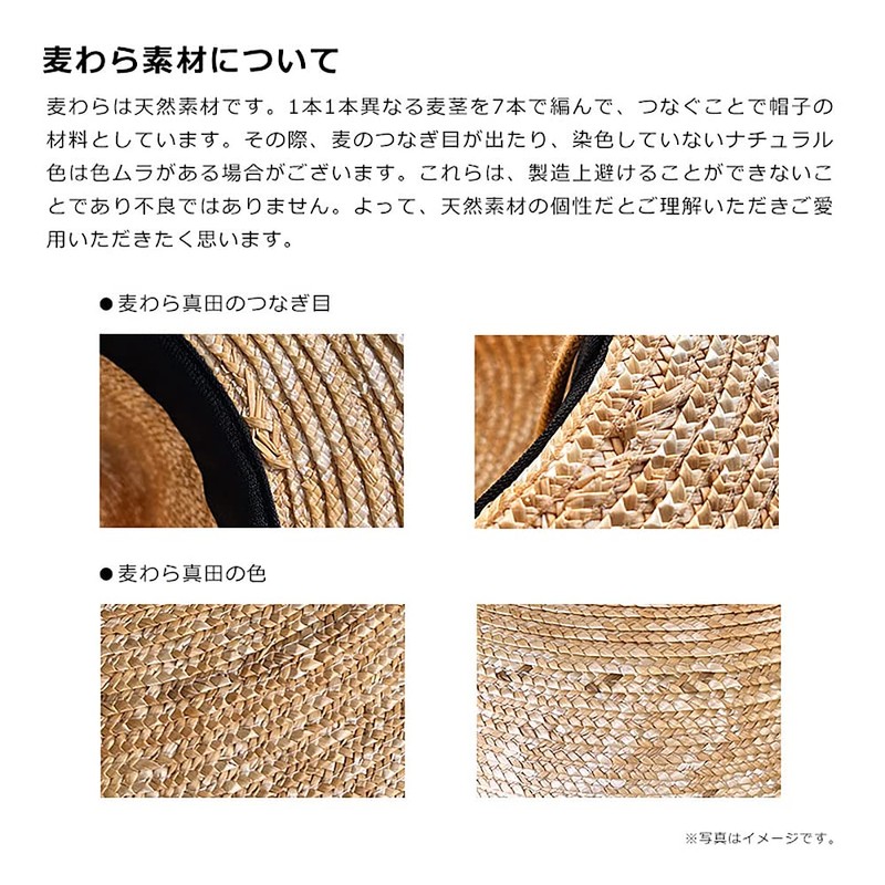(Tanaka Hat) NOAH UKH005 Made in Japan Straw Medium Folding
