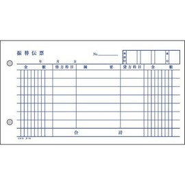 Kokuyo 振替 Slip Another Dimension Horizontal Type 100 Sheets Infuser – N X 5 