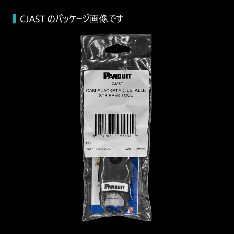 Panduit CJAST Adjustable Single-Handed Cable Jacket Stripping Tool, Black