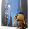 Decole Corporation HIGE RACCO HG-86995 Miniature Miscellaneous Goods, Squishy Attendance,