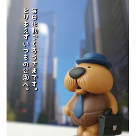 Decole Corporation HIGE RACCO HG-86995 Miniature Miscellaneous Goods, Squishy Attendance, Miniature Interior