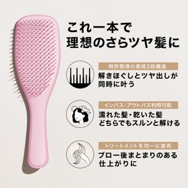 Hair Brush TANGLE TEEZER Tangle Teezer The Ultimate Detangler Mini Wisteria Leaf