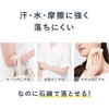 ALLIE Chrono Beauty Tone Up UV 04 SPF 50+ PA++++