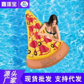Kids' Surfing Tube & Adult Pizza Inflatable Pool Float Water Toy (Small, 171x99cm) Pizza 3ea