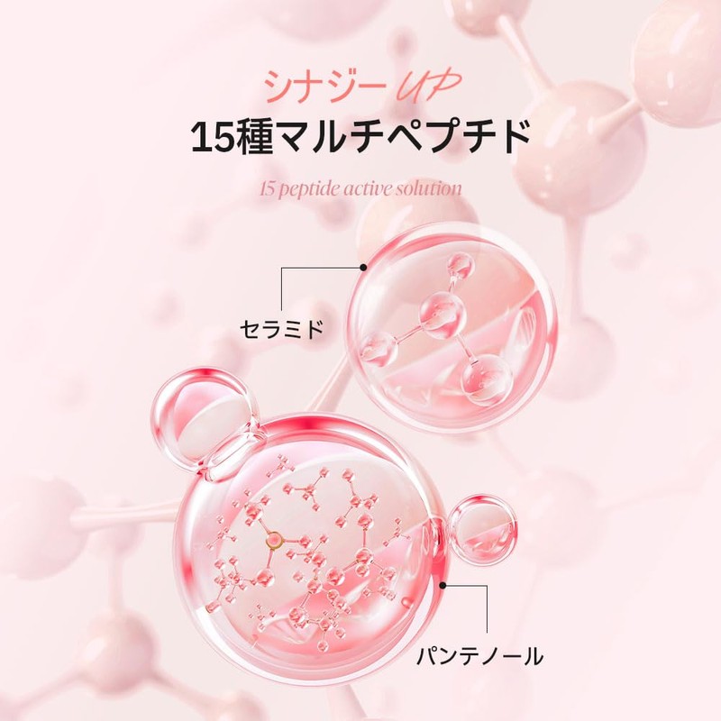 NUDIQUEスピテラパーミアPDRNクリーム50ml ハリ しわ 弾力 保湿 毛穴ケア バリア
