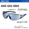 Swans AMZ-G01-0001 BK Sports Sunglasses, Original Model, Made in Japan