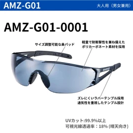 Swans AMZ-G01-0001 BK Sports Sunglasses, Original Model, Made in Japan