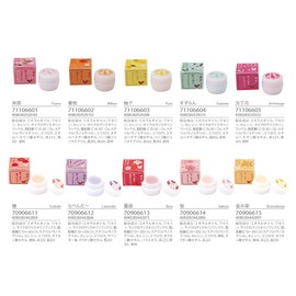 くろちく 椿堂 練り香水 芙蓉 4.2g