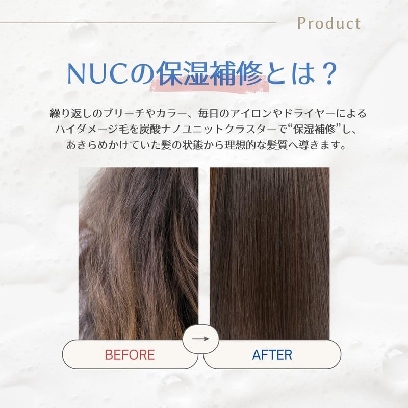 WOLB URUBU Shampoo 8.5 fl oz (250 ml)