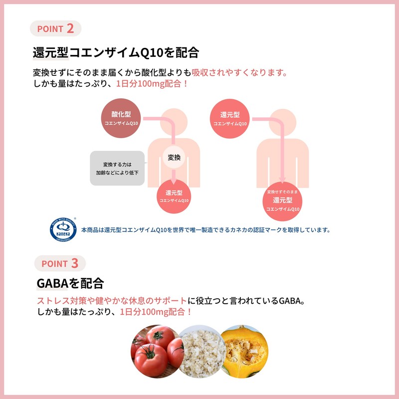 TENGAヘルスケア ラニークサプリメントプラス 150粒×1袋 約30日分 葉酸 800㎍ サプリ 妊娠 妊活 還元型コエンザイムQ10