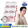 Promega [+ 15-day supply of RTZ Omega 3] Promega Omega
