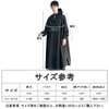 Formemory Raincoat, Bicycle, Rain Poncho, Bike, Men's, Women's, Transparent Visor,