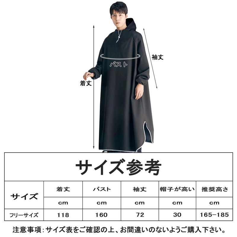 Formemory Raincoat, Bicycle, Rain Poncho, Bike, Men's, Women's, Transparent Visor,