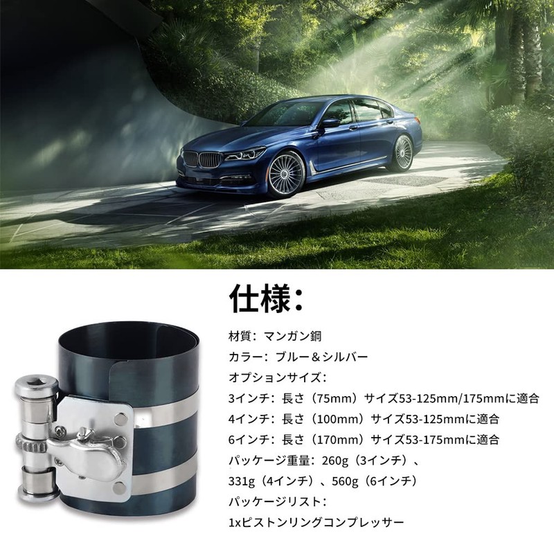 KIMISS Piston Ring Compressor,Engine Piston Ring Compressor Tool Installer 53-175mm