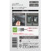 amon attachable ON-OFF push switch, 12 VDC 200mA 3223