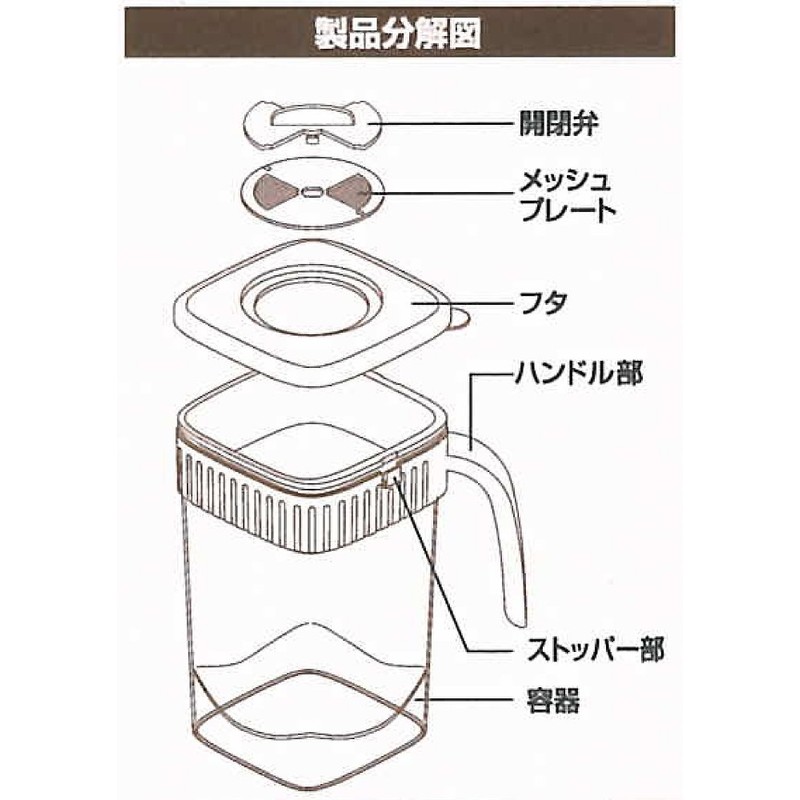 ヨシカワ(Yoshikawa) 塩こうじポット 【自家製塩こうじが手軽にできる】 ベージュ 10.8×10.8×17.7cm 発酵食堂 SJ1664