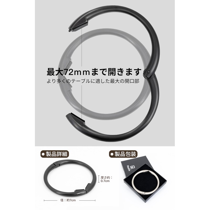 [Available in 6 Colors, Opening Width 2.8 inches (72 mm),