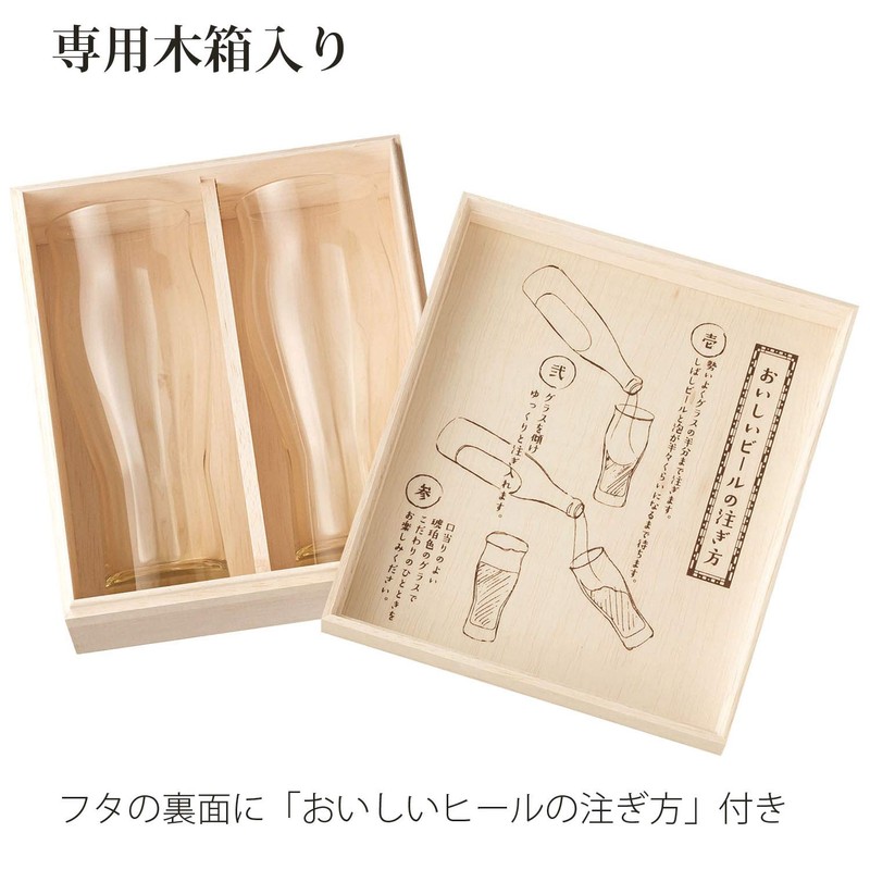 東洋佐々木ガラス ビールグラス・ジョッキ 琥珀 360ml