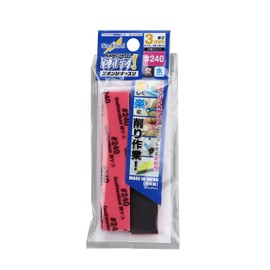 GodHand GH-KS3-P240 God Yasu! 0.1 inch (3 mm) Thick #240 (5 Pieces)